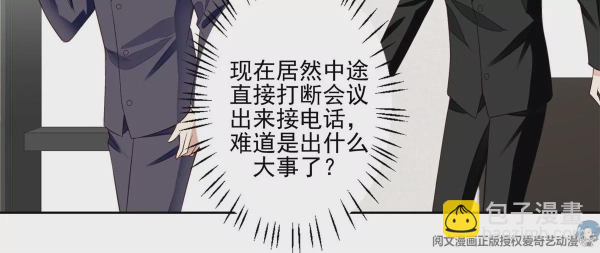 82 你帮我(1/2)-第84话