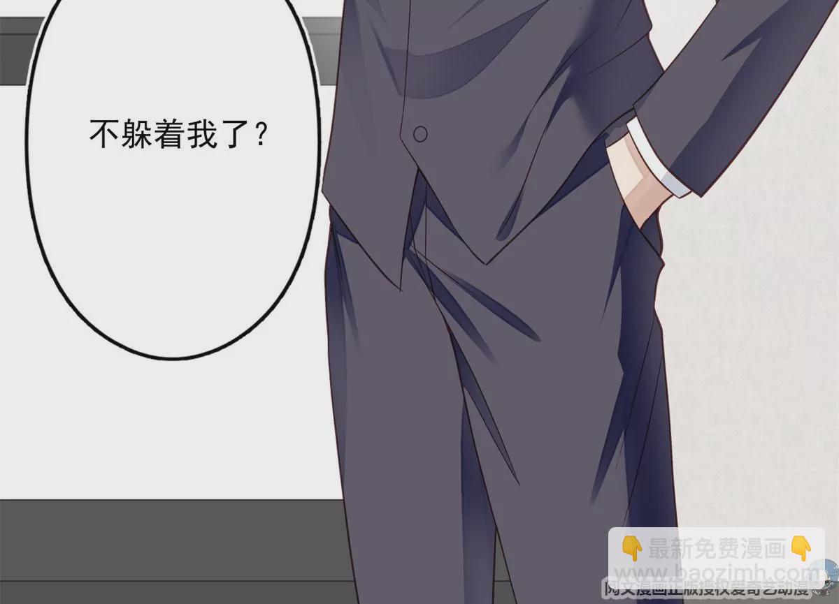 82 你帮我(1/2)-第84话