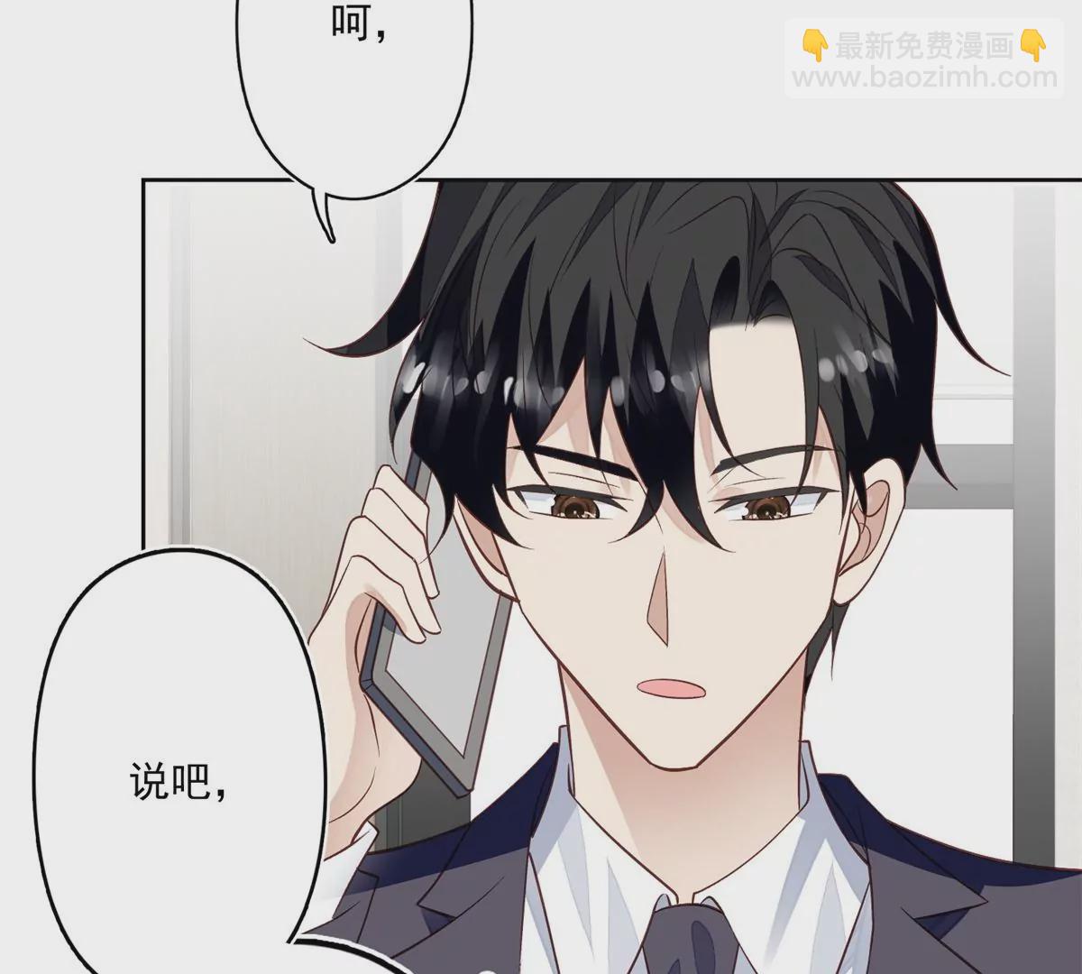 82 你帮我(1/2)-第84话
