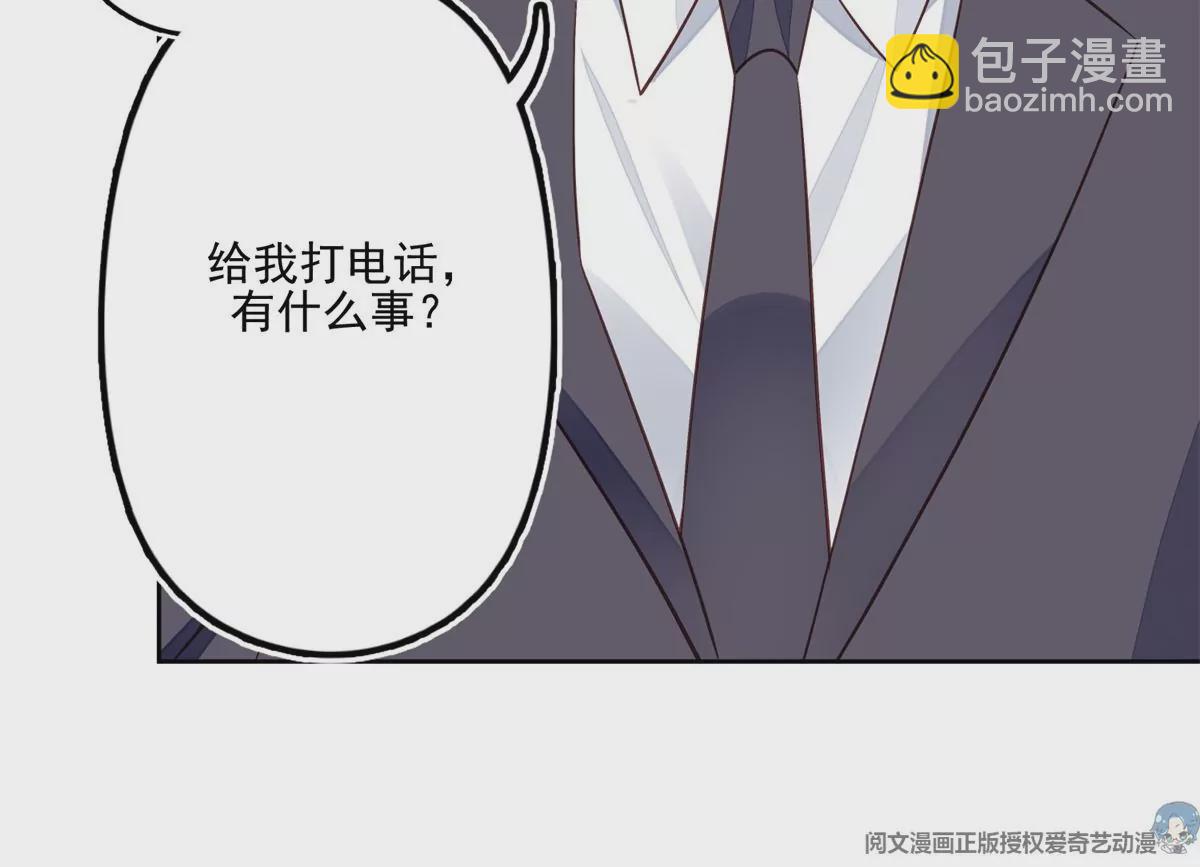 82 你帮我(1/2)-第84话