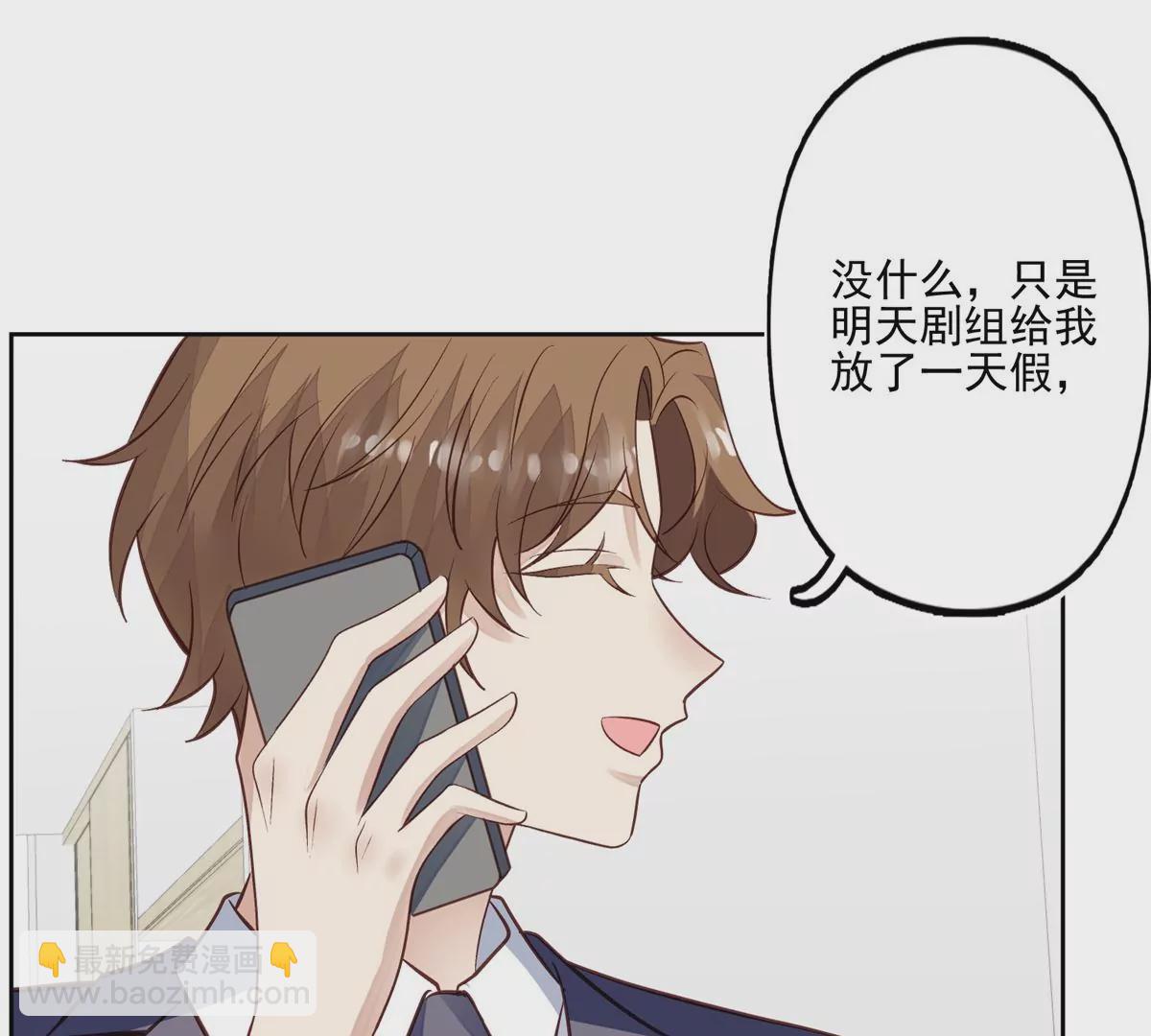 82 你帮我(1/2)-第84话