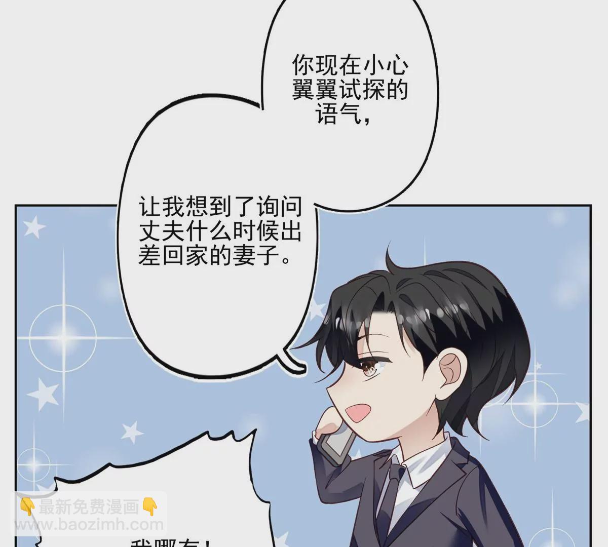 82 你帮我(1/2)-第84话