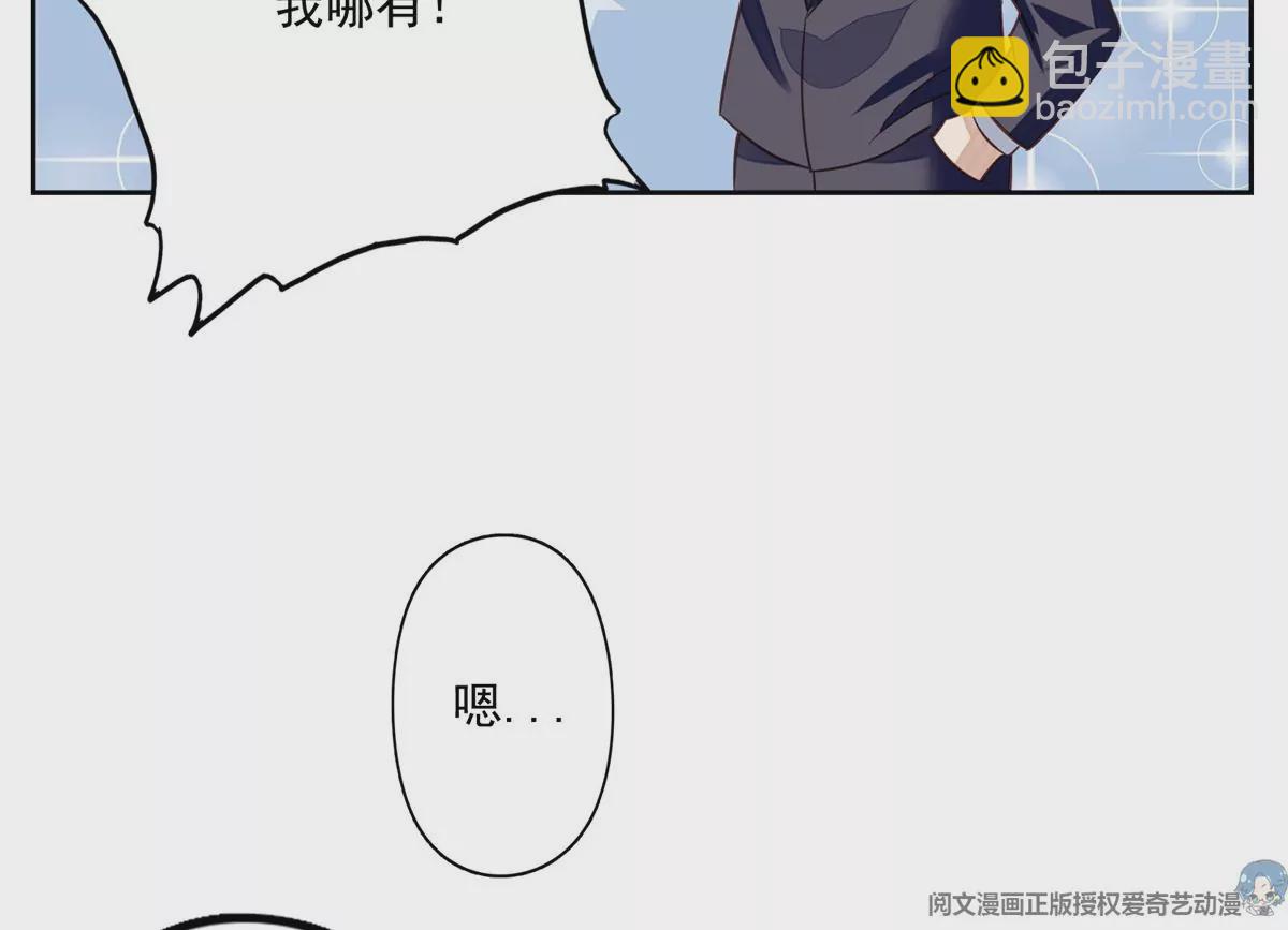 82 你帮我(1/2)-第84话
