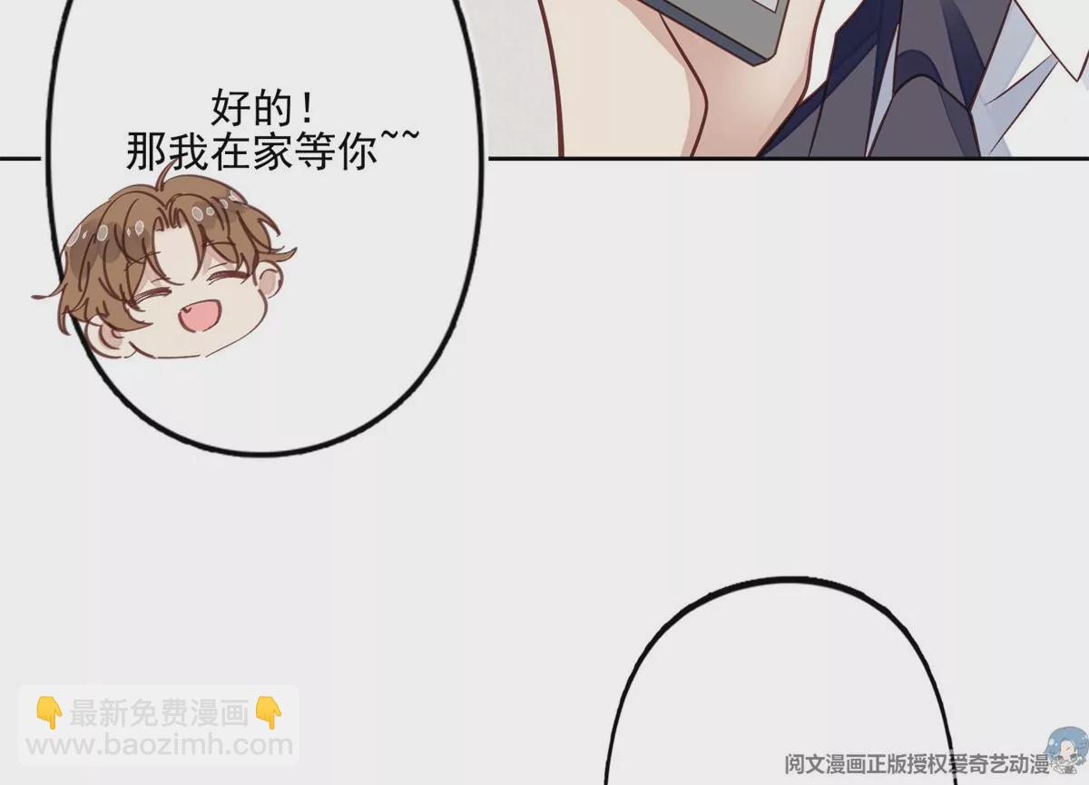 82 你帮我(1/2)-第84话