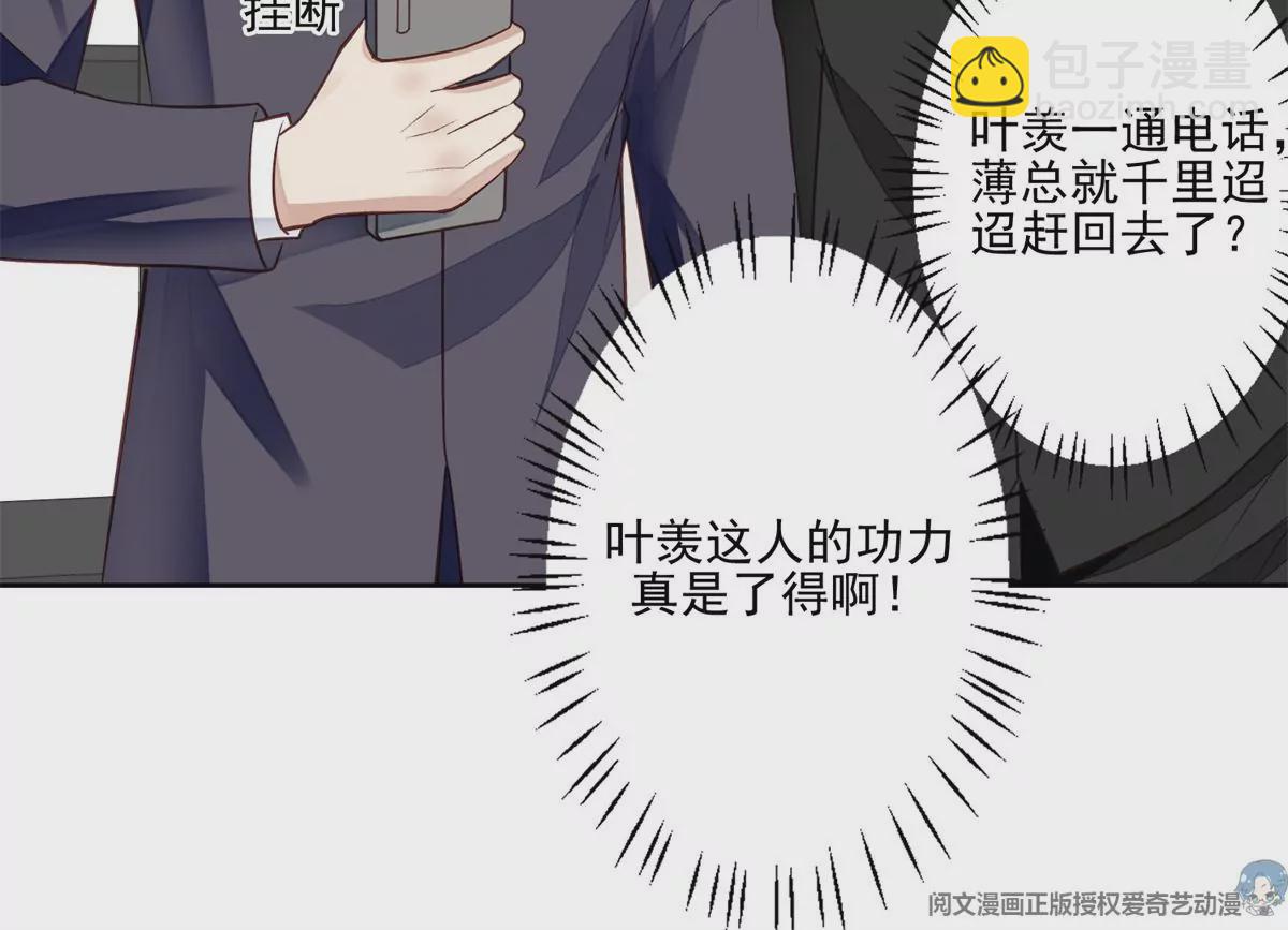 82 你帮我(1/2)-第84话