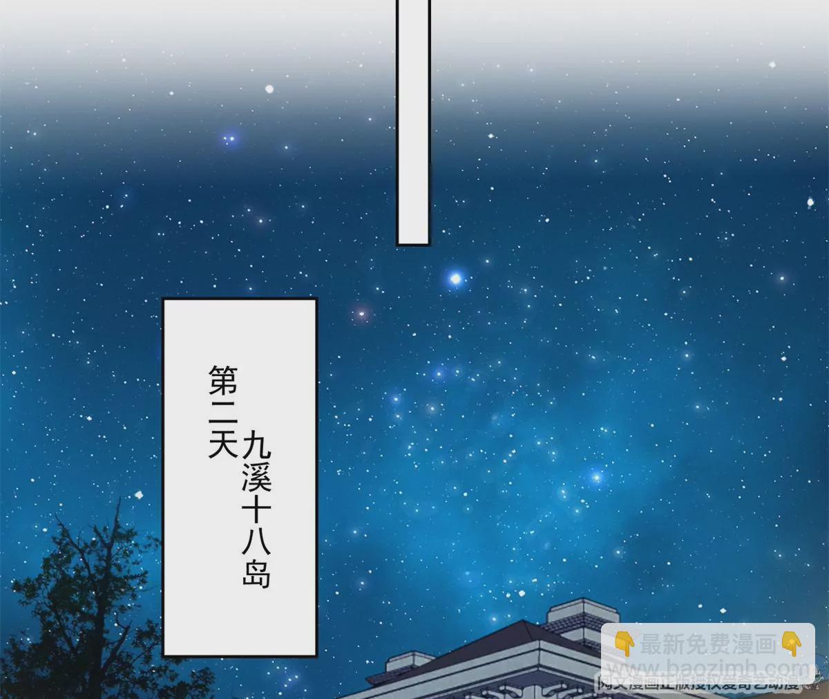 82 你帮我(1/2)-第84话