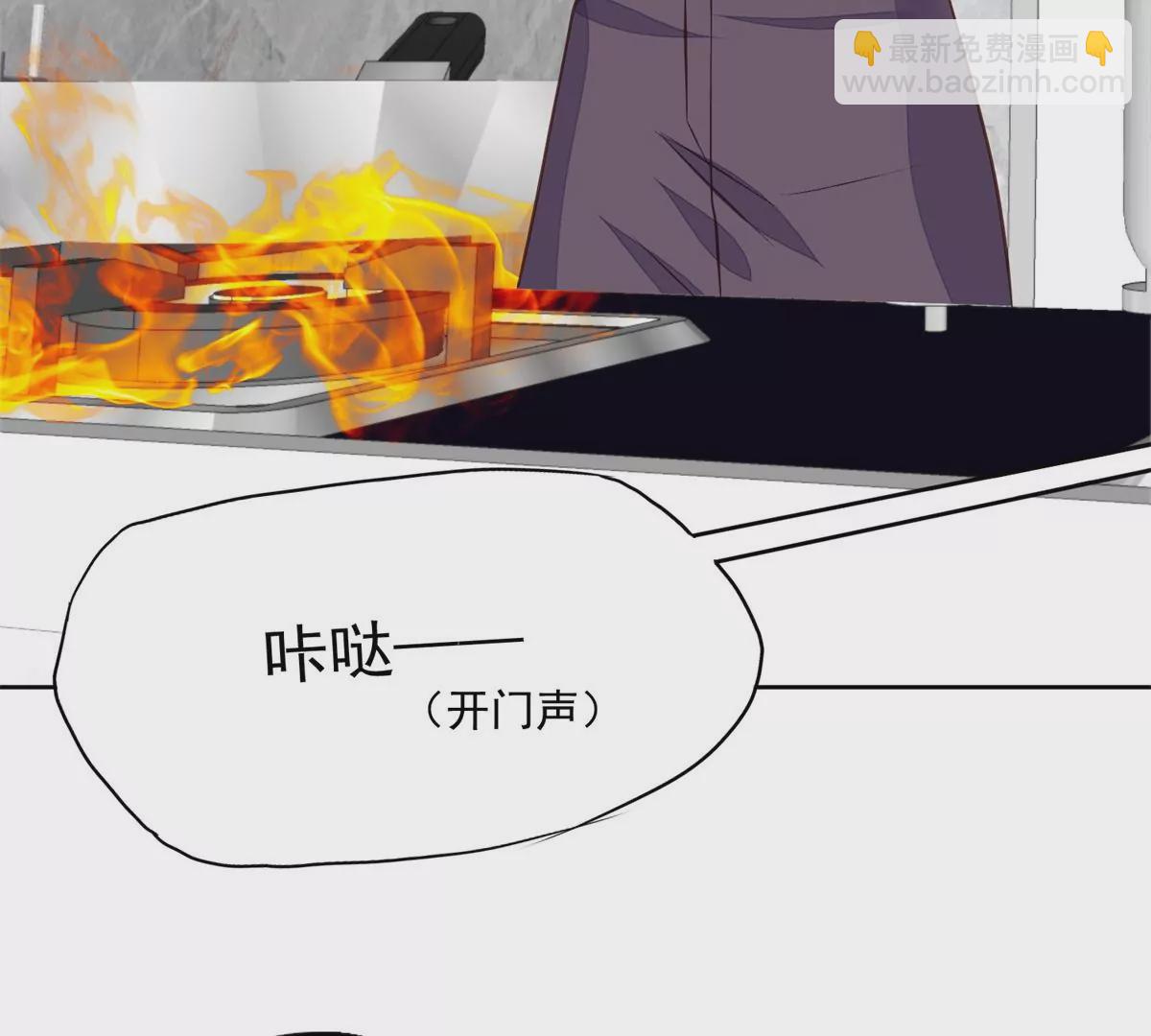 82 你帮我(1/2)-第84话