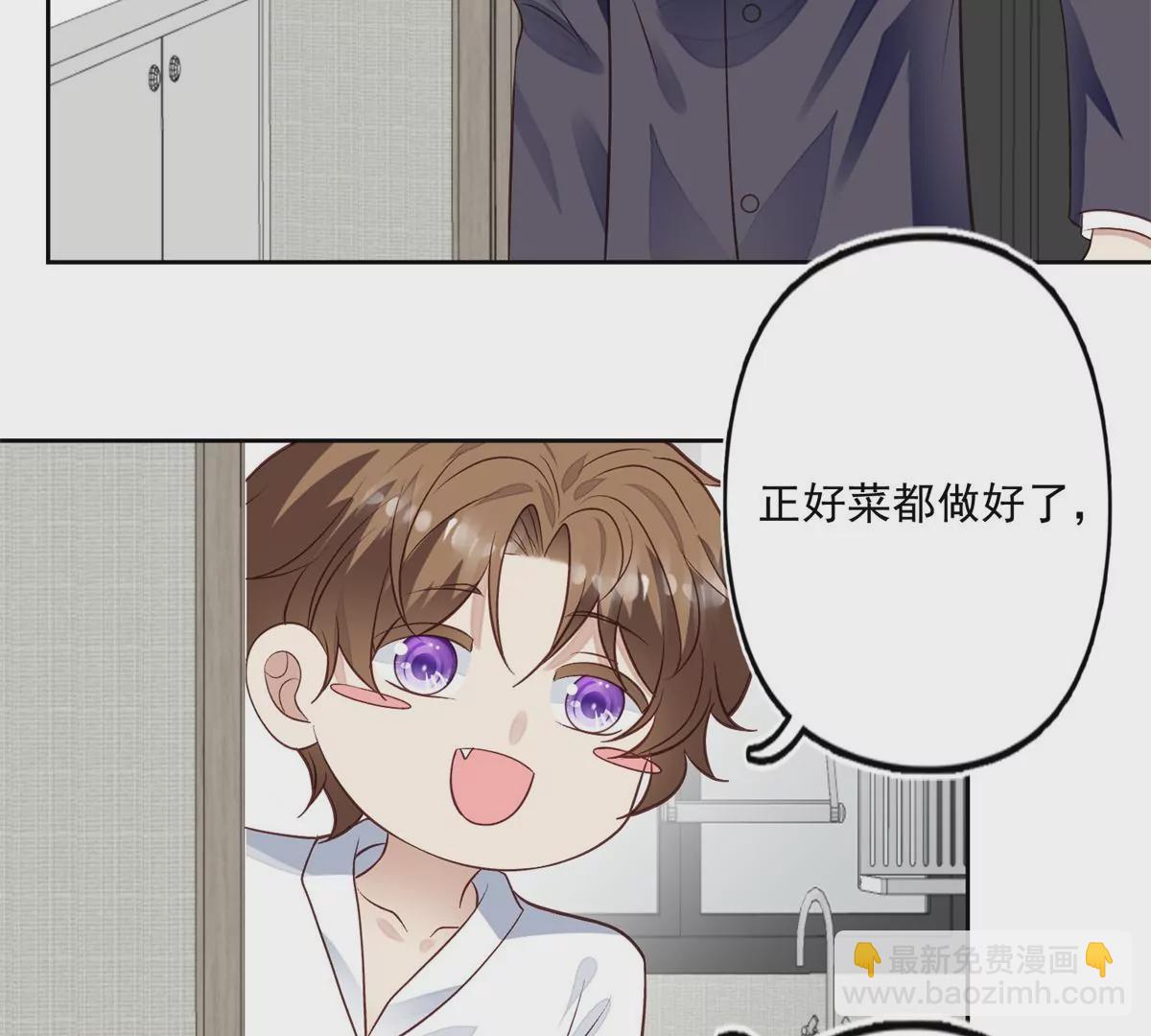 82 你帮我(1/2)-第84话