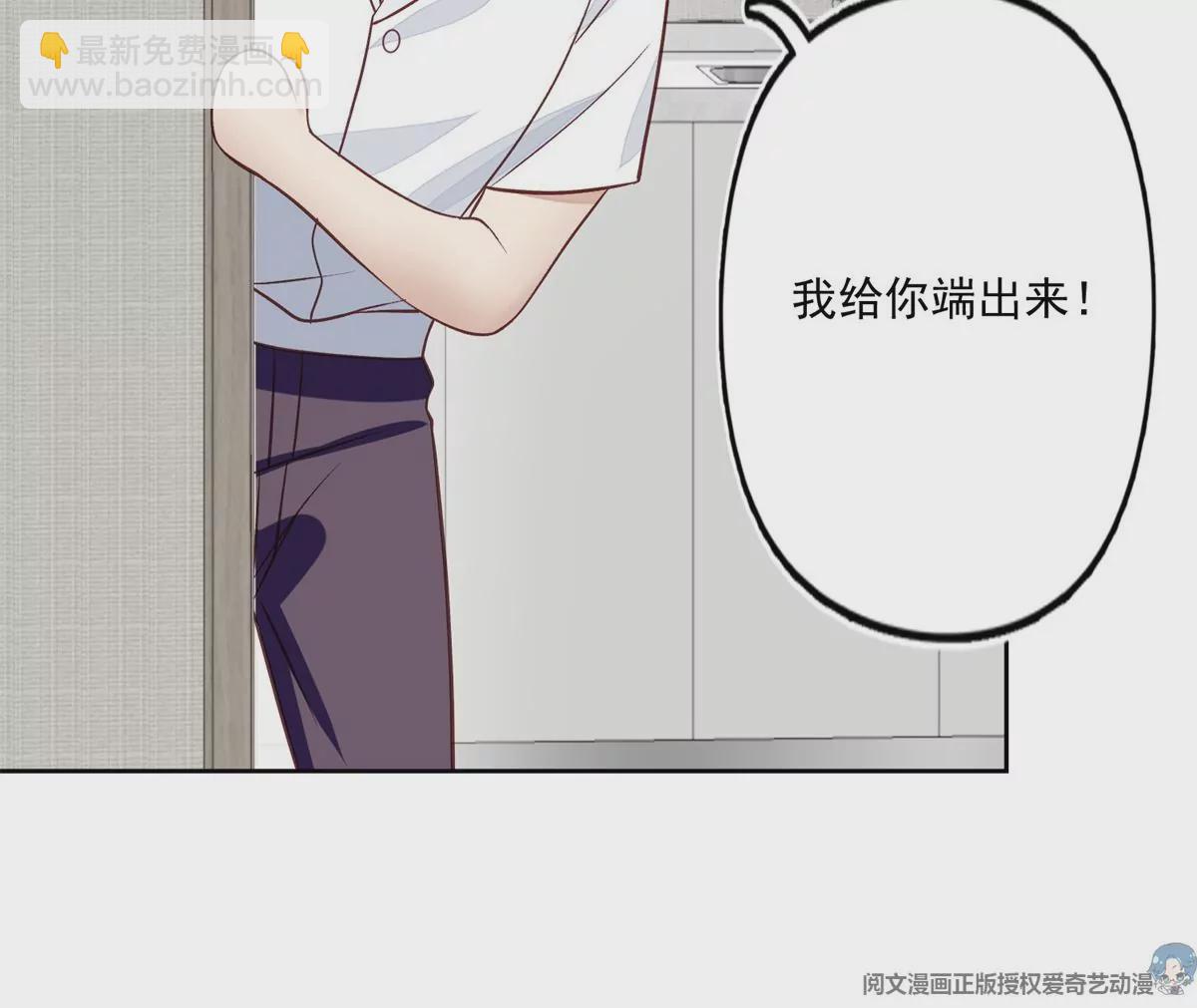 82 你帮我(1/2)-第84话