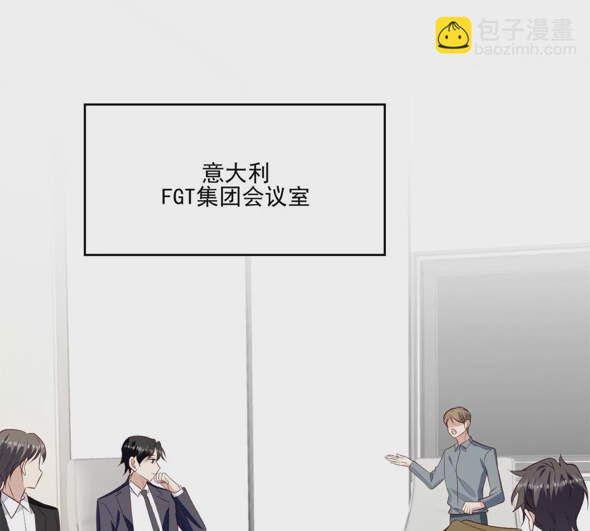 82 你帮我(1/2)-第84话