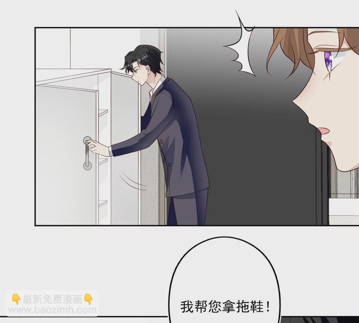 82 你帮我(1/2)-第84话