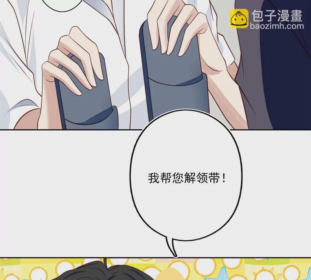 82 你帮我(1/2)-第84话