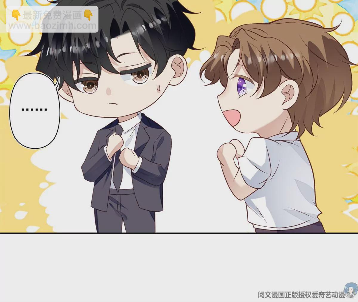 82 你帮我(1/2)-第84话