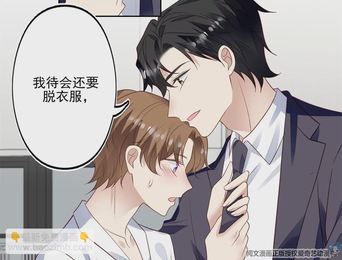 82 你帮我(1/2)-第84话