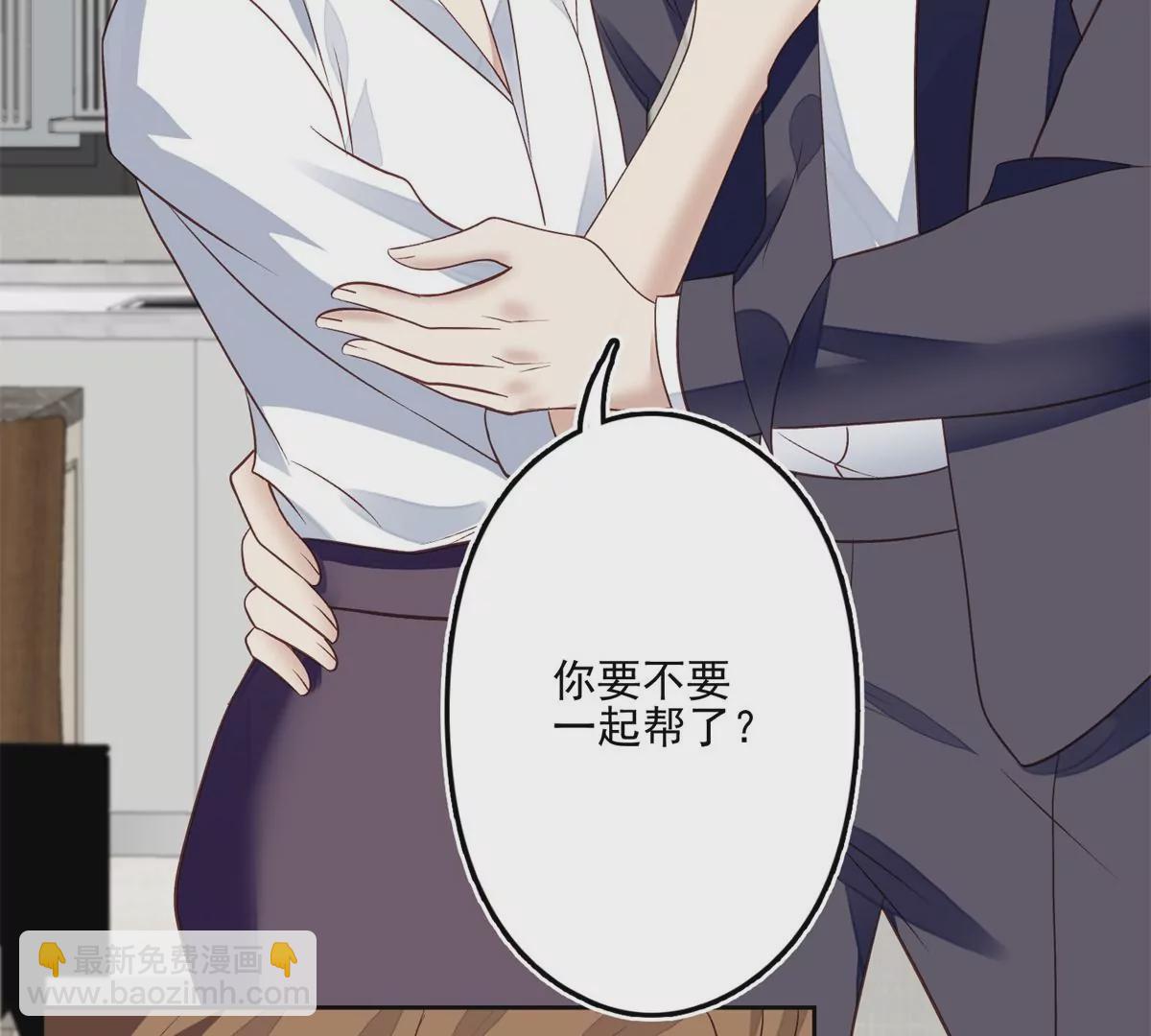 82 你帮我(1/2)-第84话