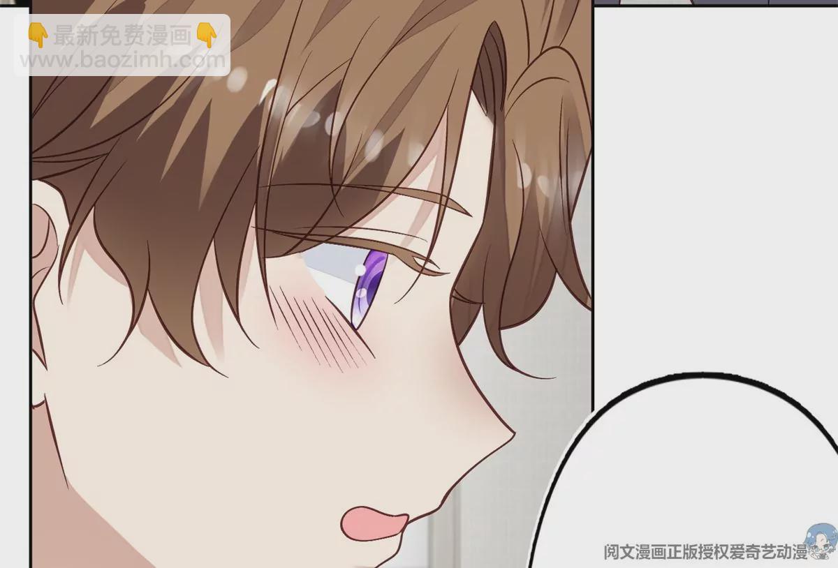 82 你帮我(1/2)-第84话