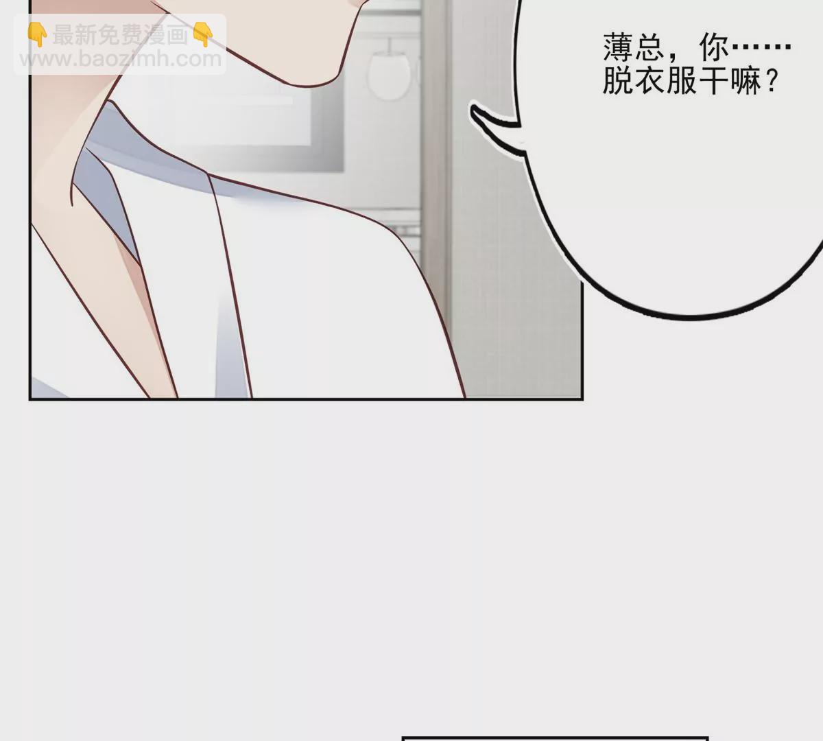 82 你帮我(1/2)-第84话