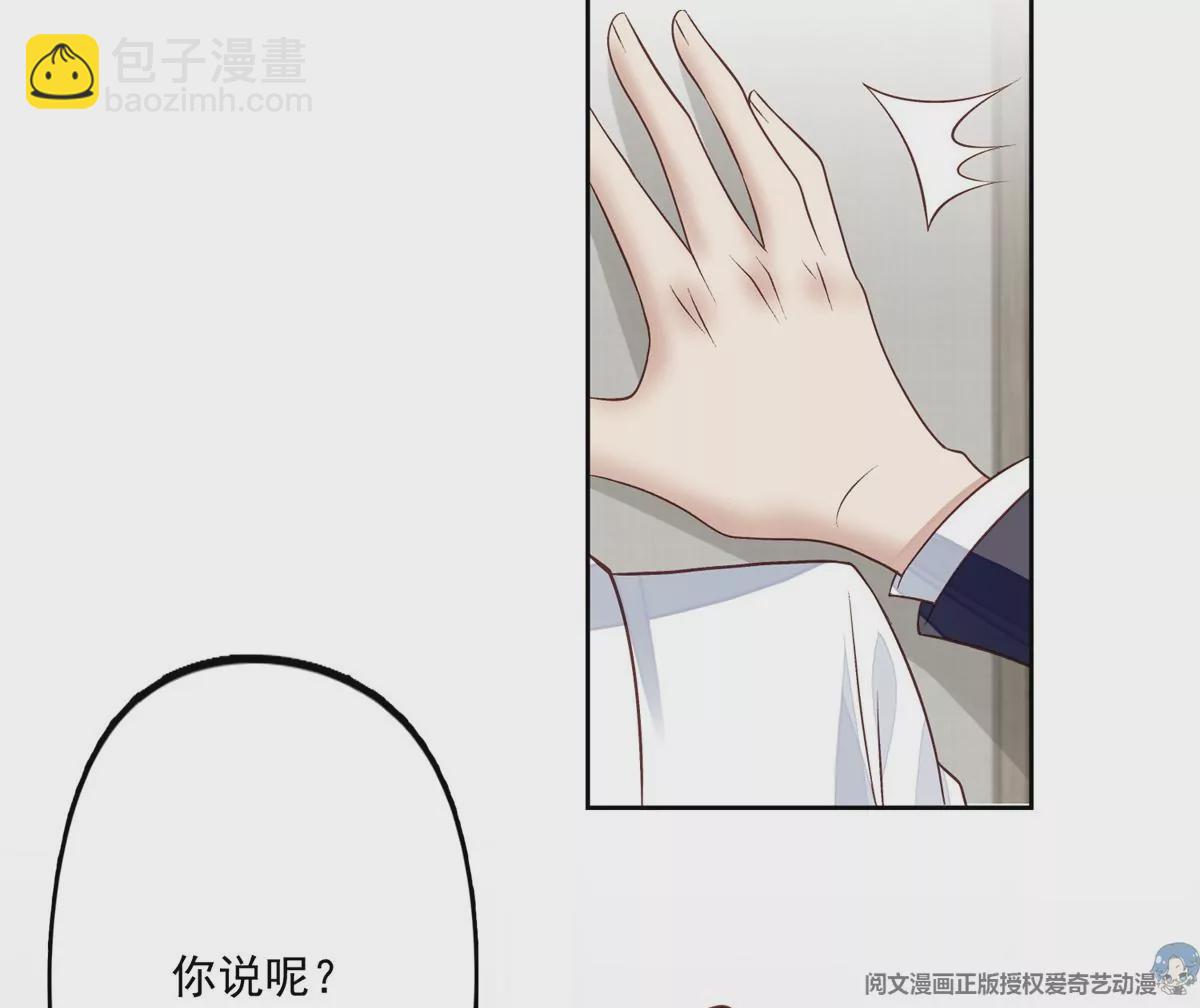 82 你帮我(1/2)-第84话