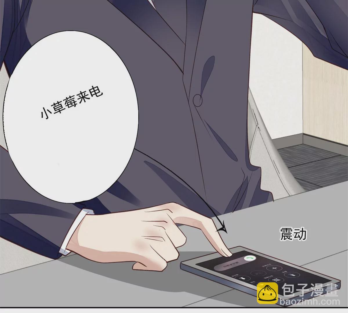 82 你帮我(1/2)-第84话