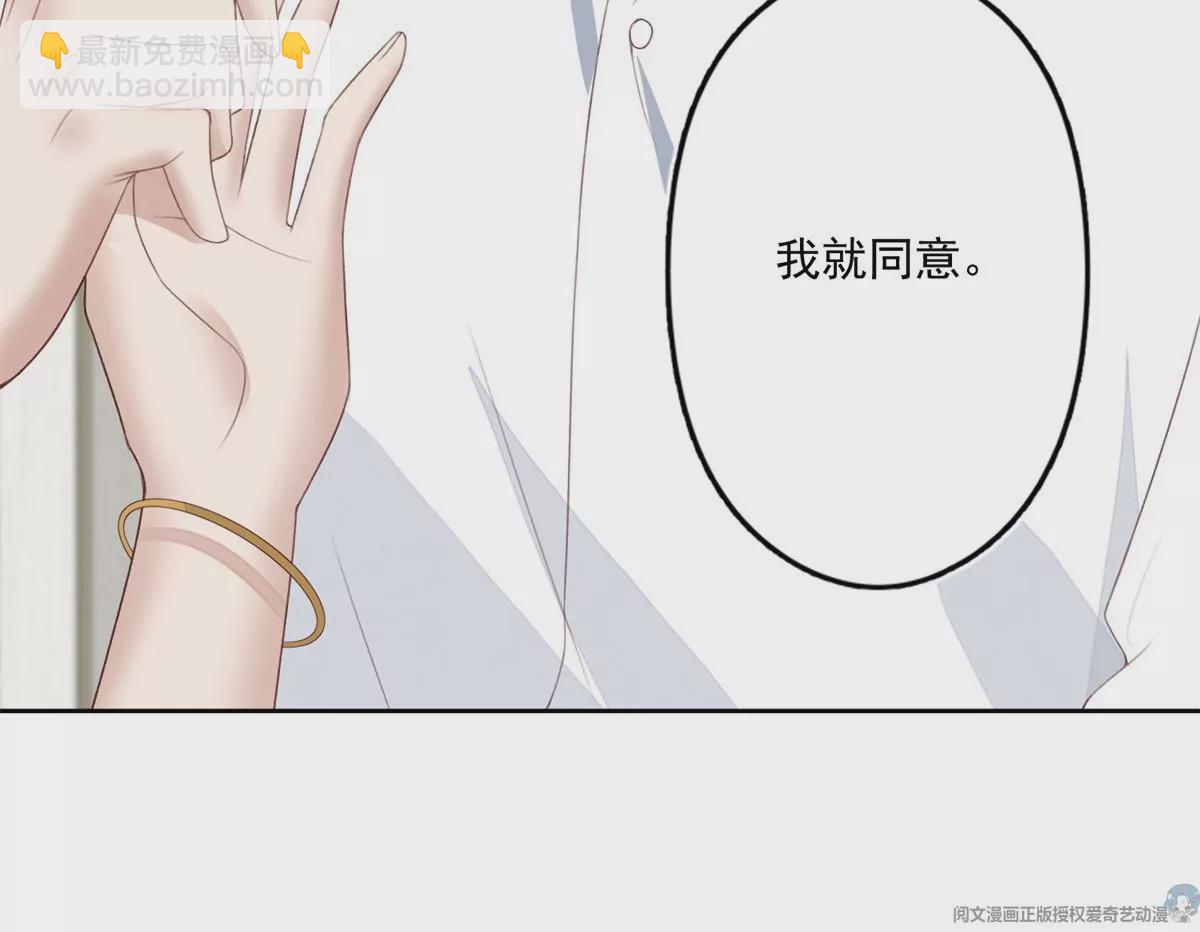 84 动不动就亲的薄总(1/2)-第86话