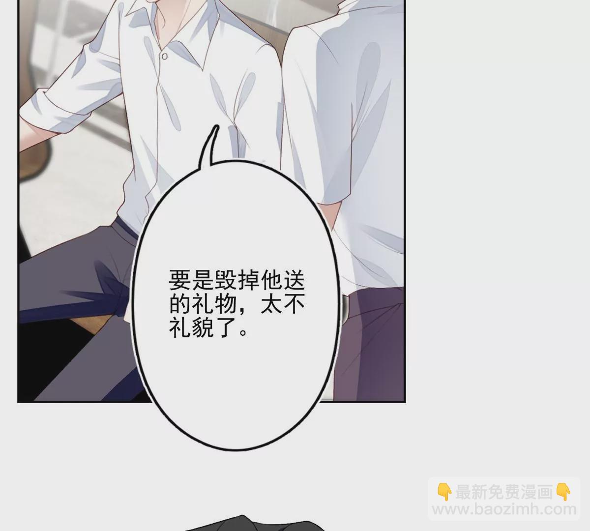 84 动不动就亲的薄总(1/2)-第86话