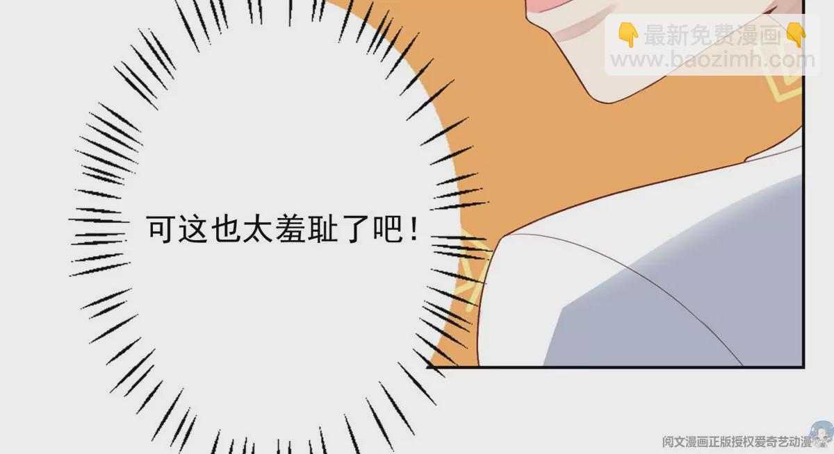 84 动不动就亲的薄总(1/2)-第86话