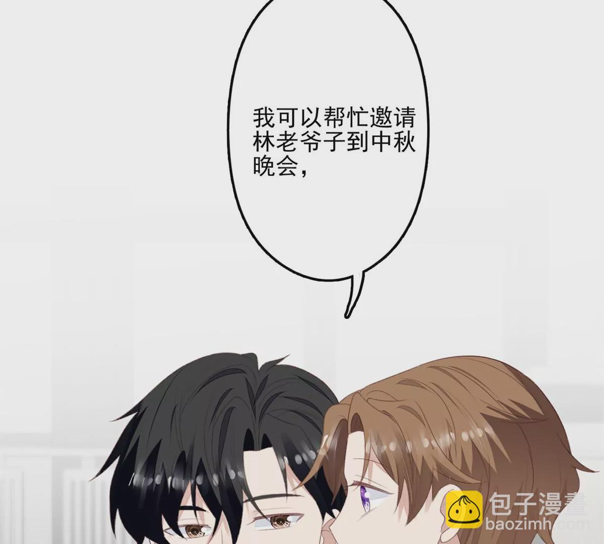 84 动不动就亲的薄总(1/2)-第86话