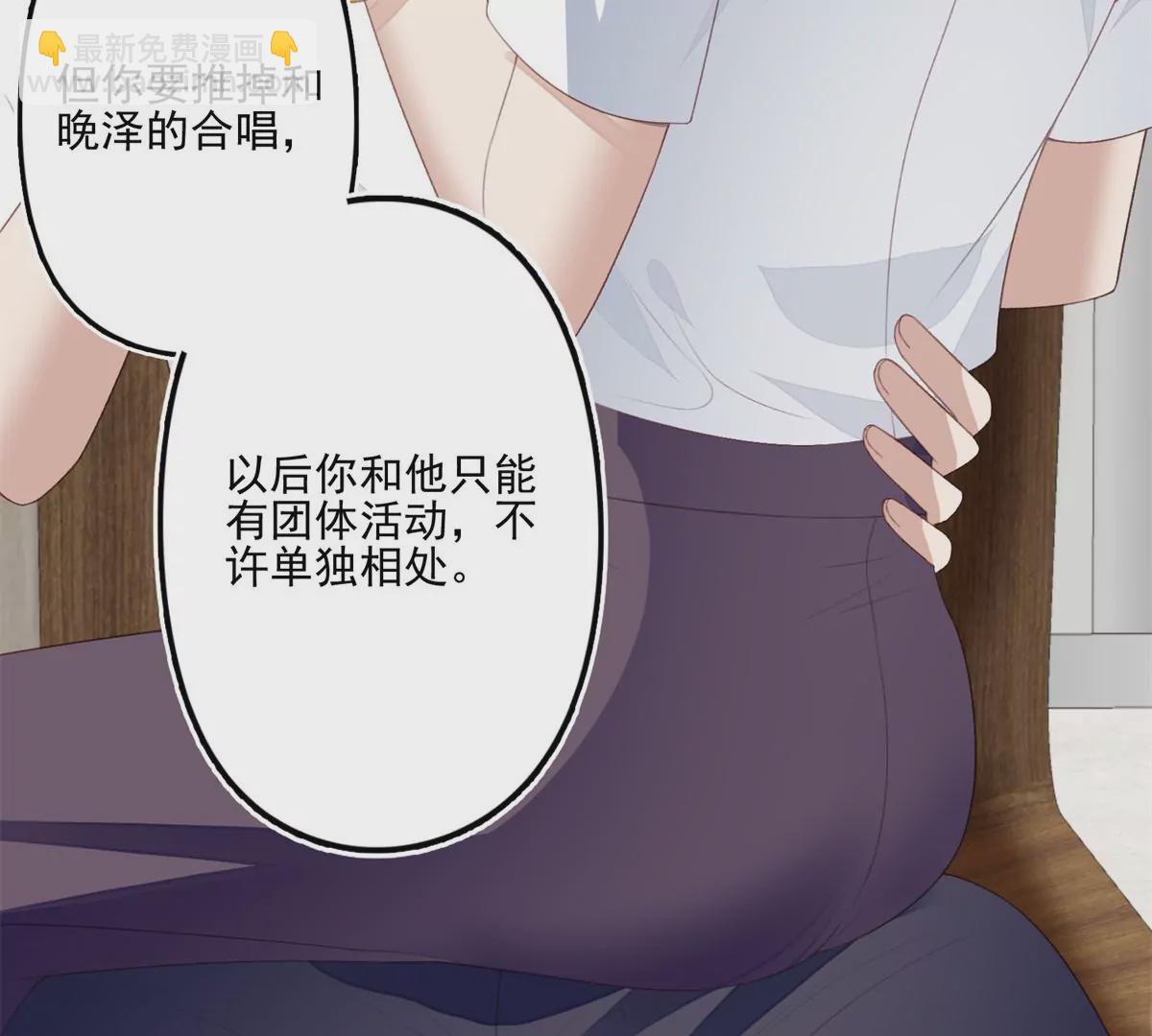 84 动不动就亲的薄总(1/2)-第86话