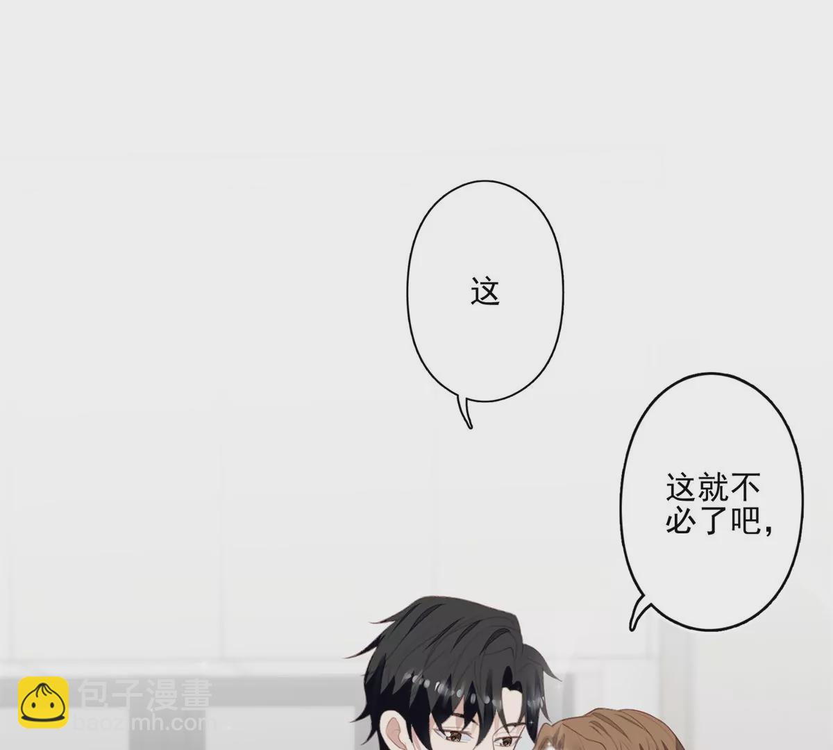 84 动不动就亲的薄总(1/2)-第86话