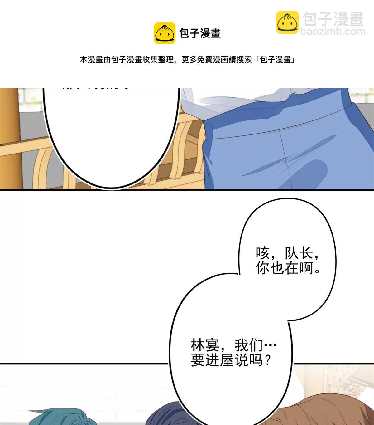 84 动不动就亲的薄总(1/2)-第86话