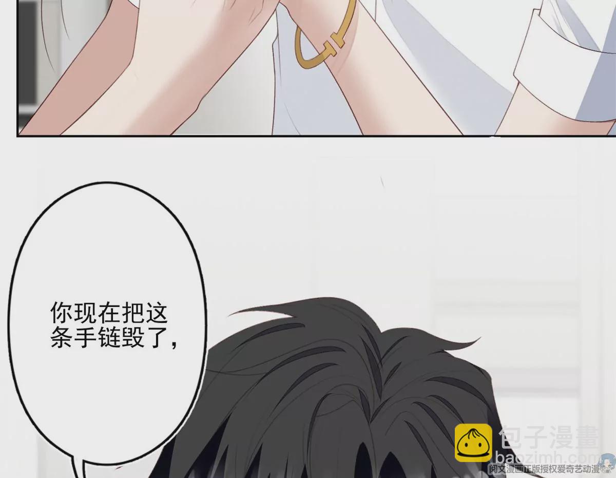 84 动不动就亲的薄总(1/2)-第86话