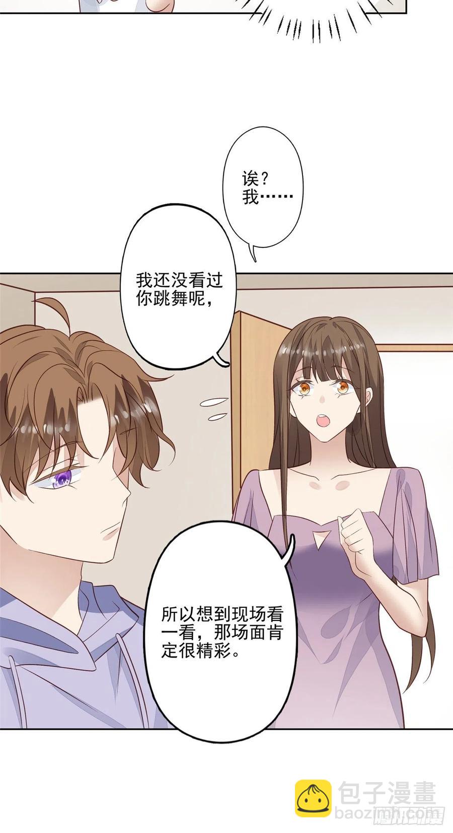 86 担心碰上-第88话