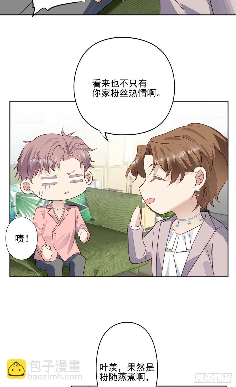 88 即将演出-第90话