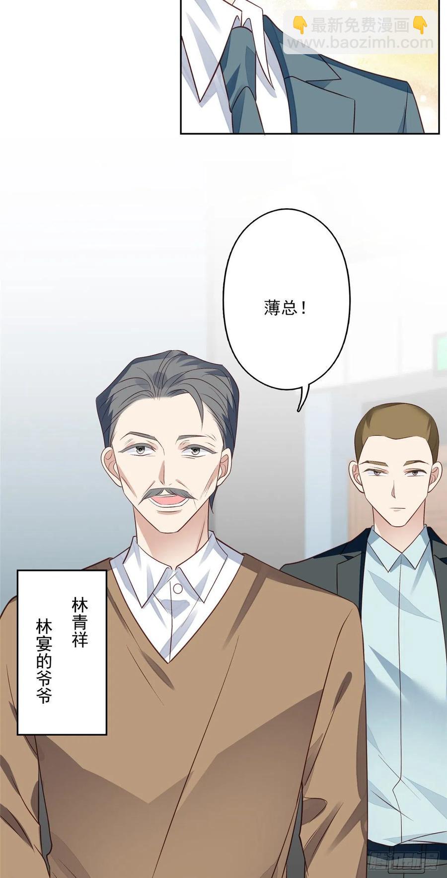 88 即将演出-第90话
