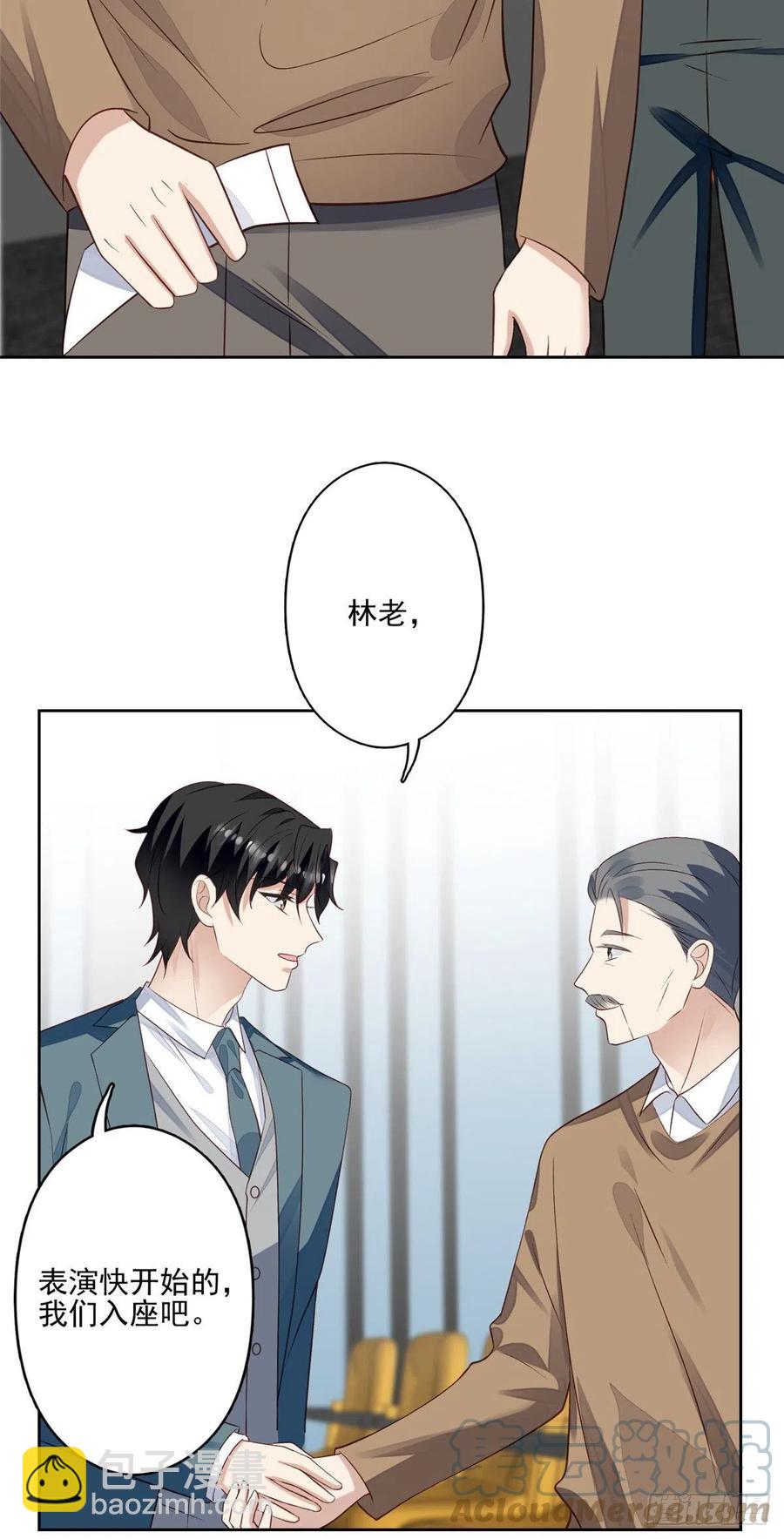 88 即将演出-第90话