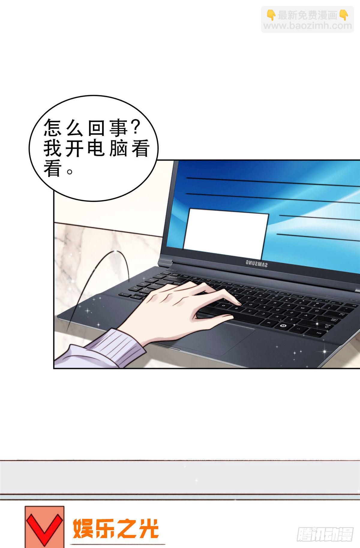 09 你被封杀了！-第10话
