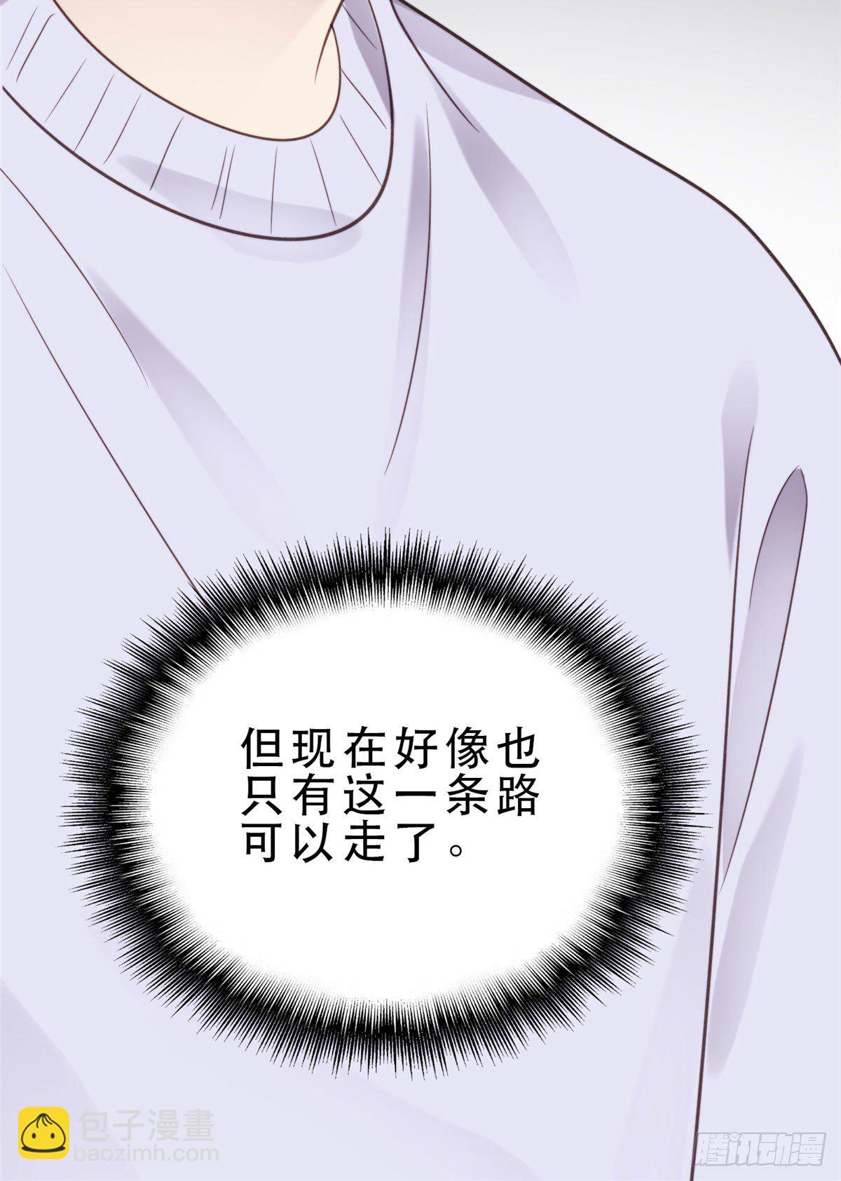 09 你被封杀了！-第10话