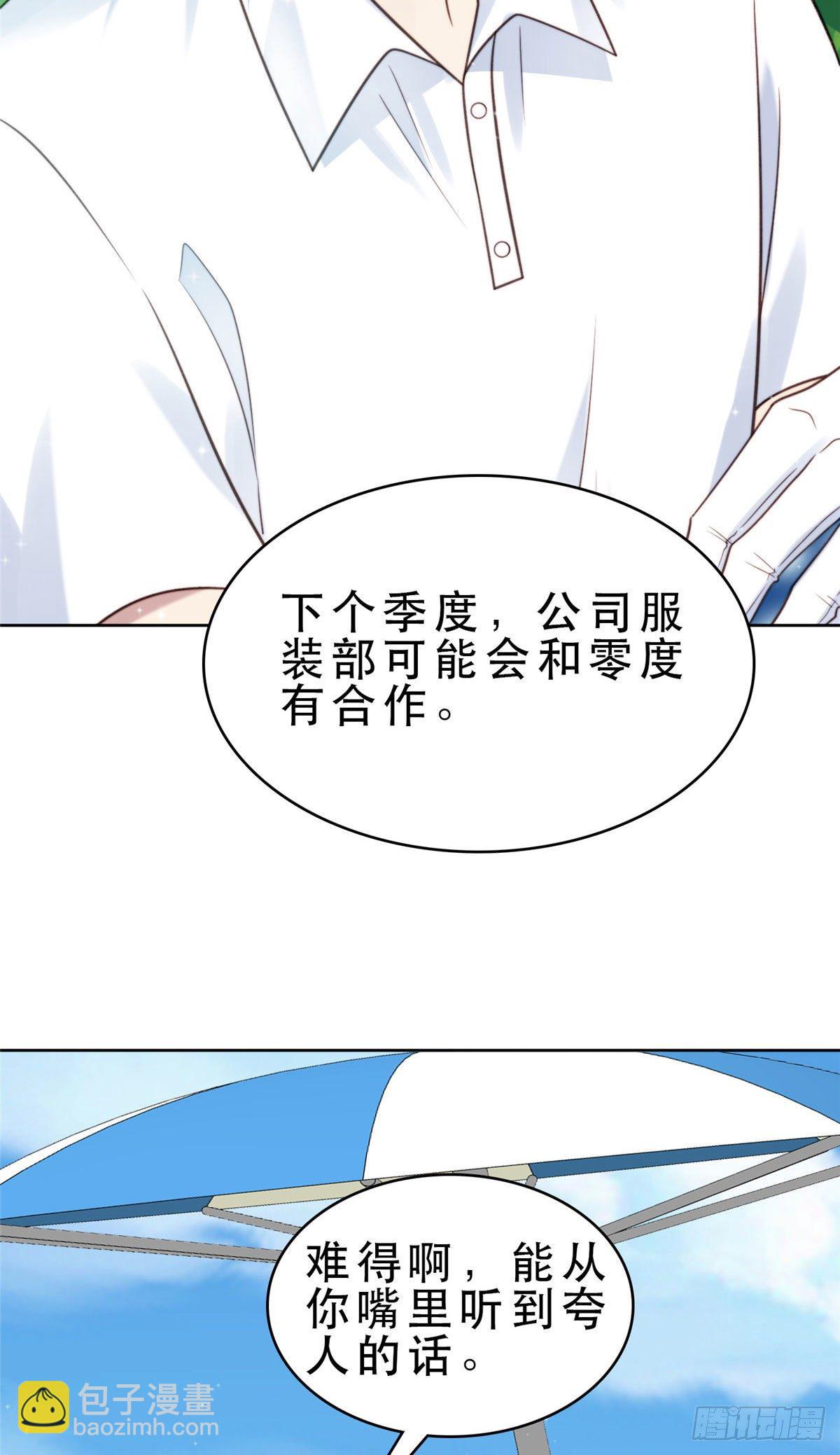 09 你被封杀了！-第10话