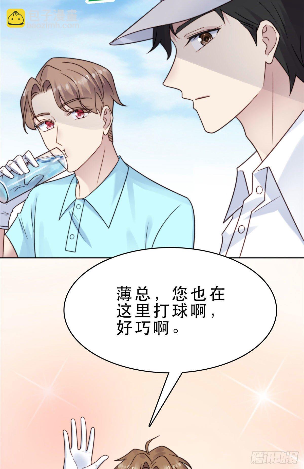09 你被封杀了！-第10话