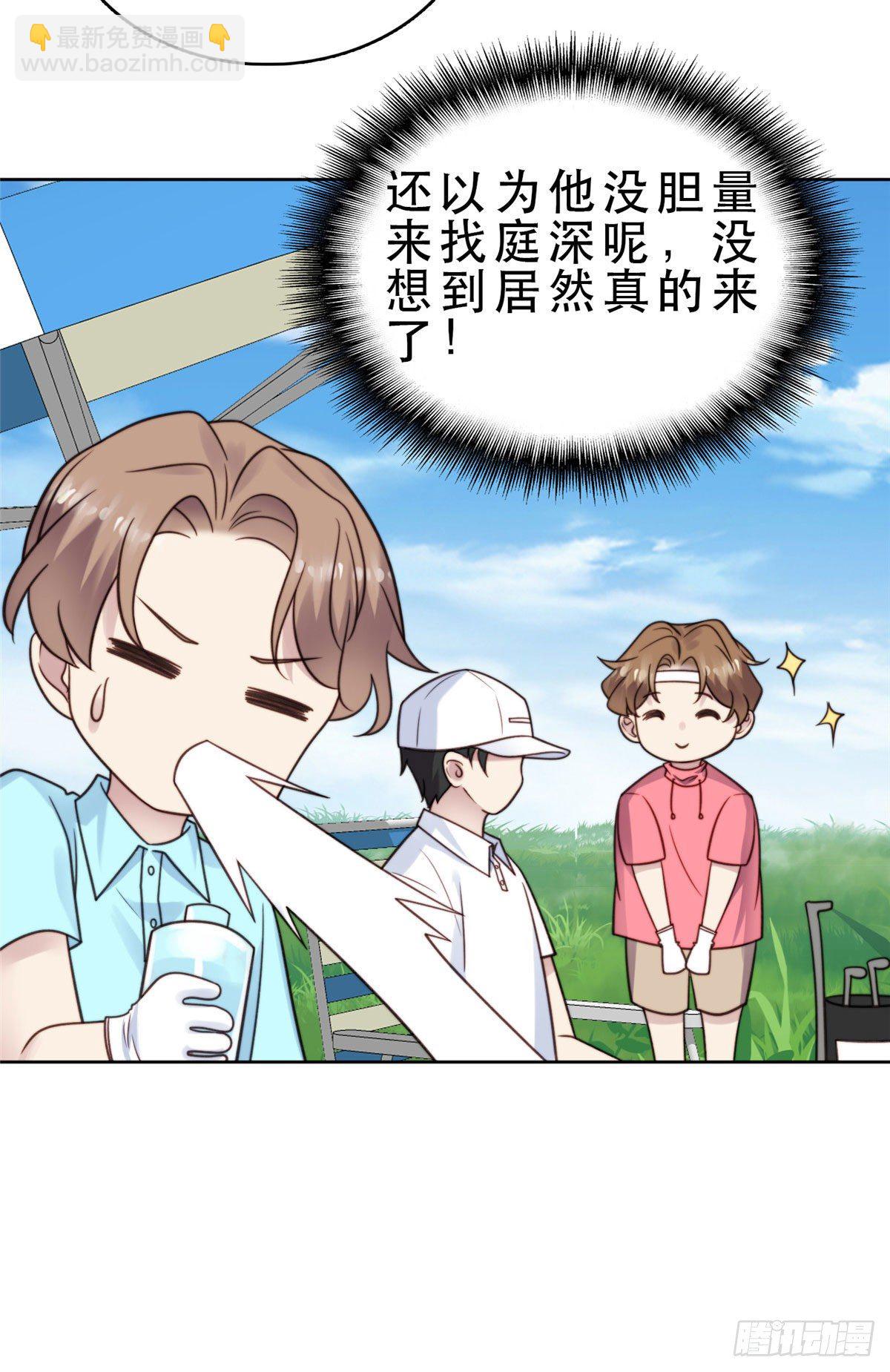 09 你被封杀了！-第10话