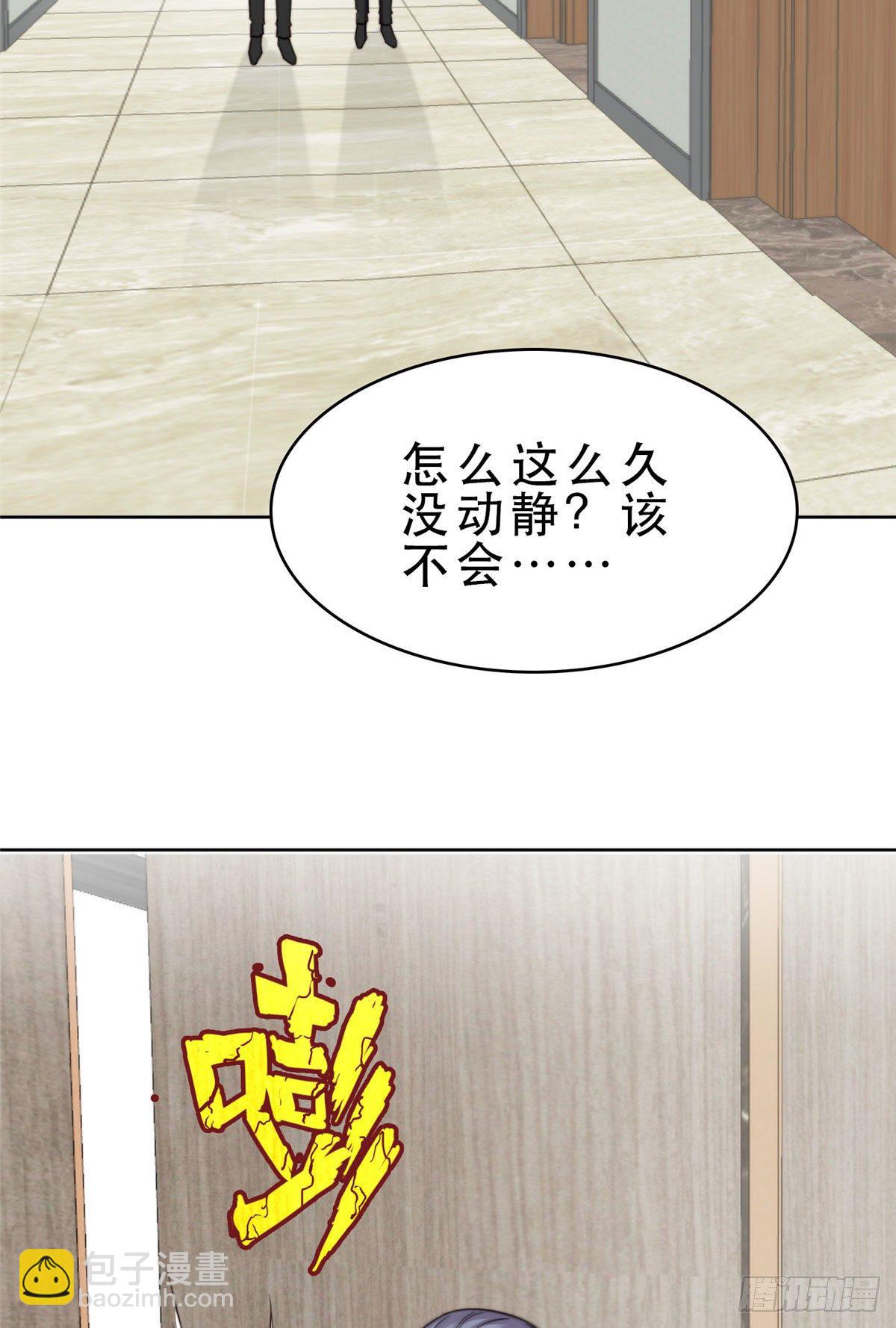 09 你被封杀了！-第10话