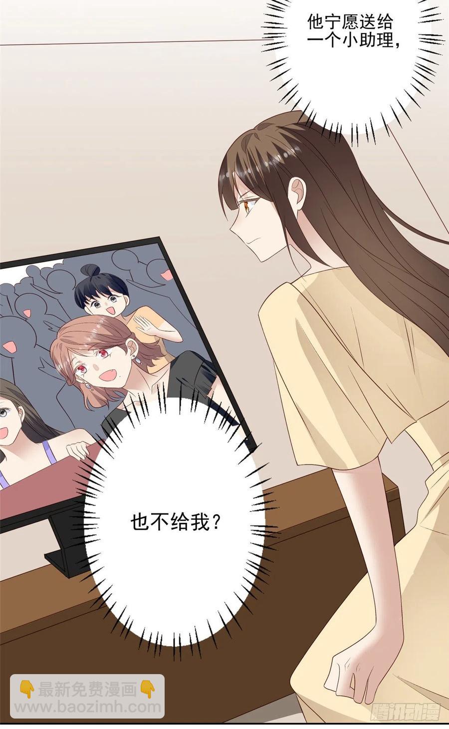 90 走不了了！-第92话
