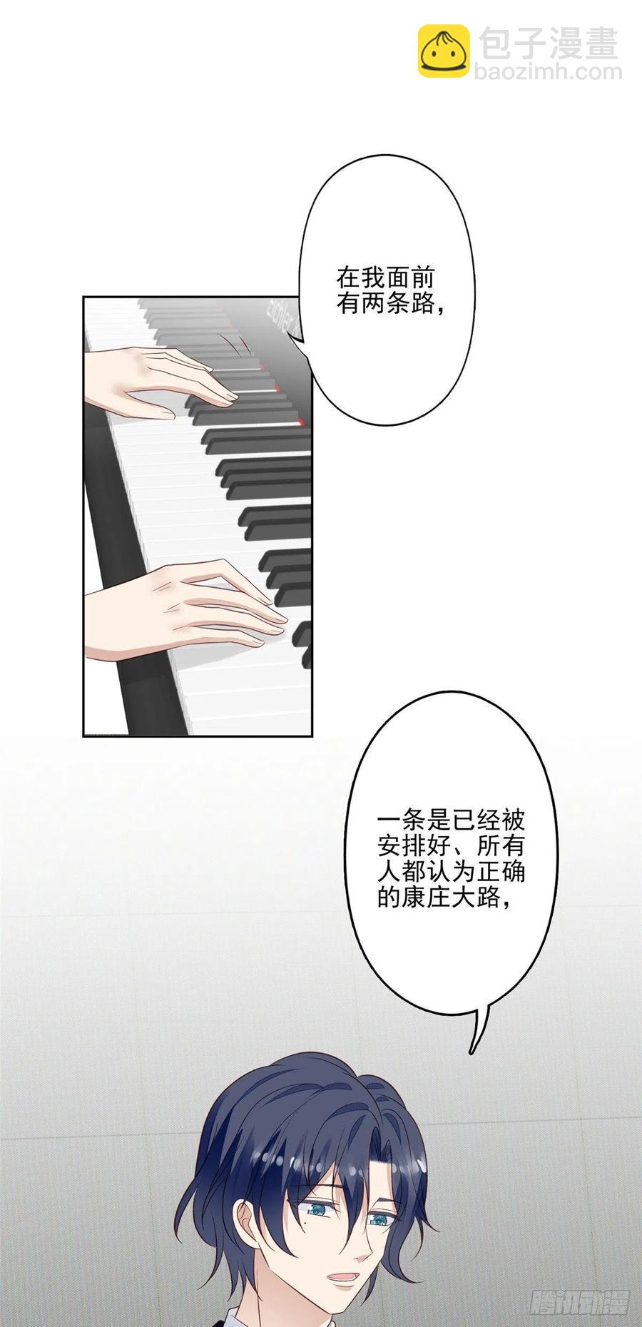 90 走不了了！-第92话