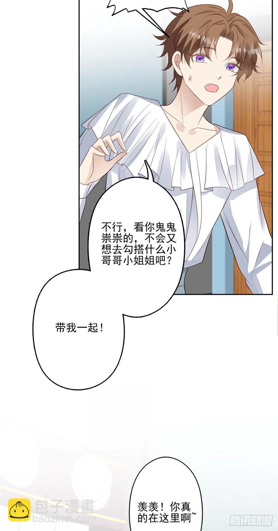 90 走不了了！-第92话