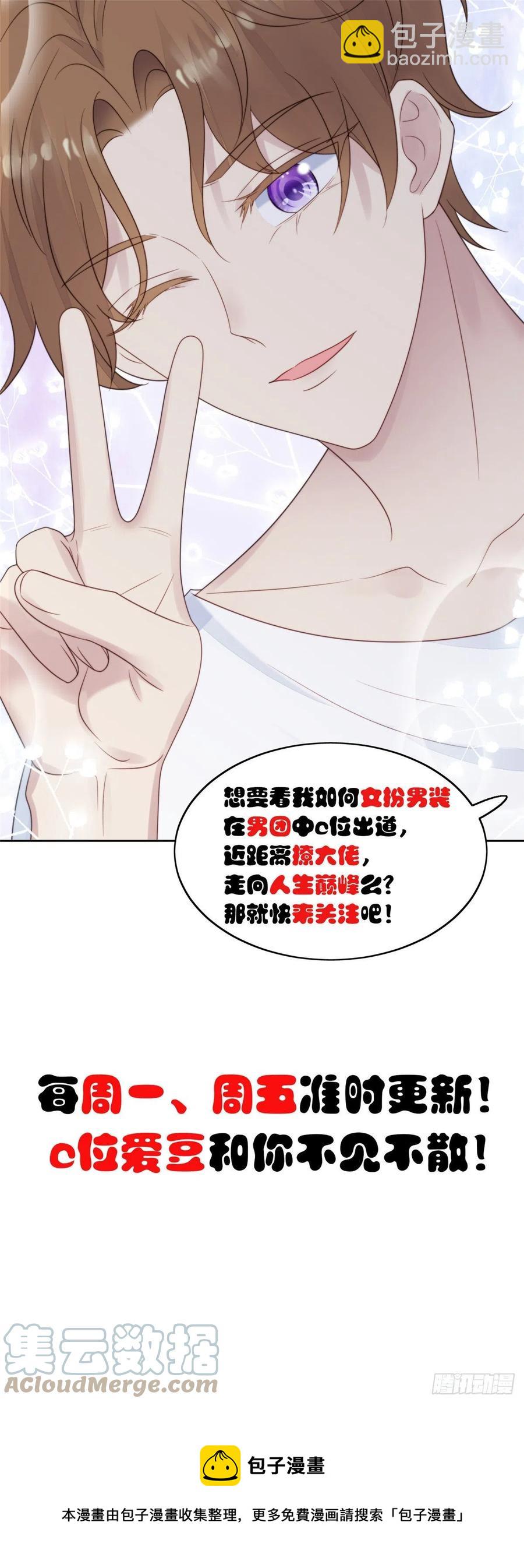90 走不了了！-第92话