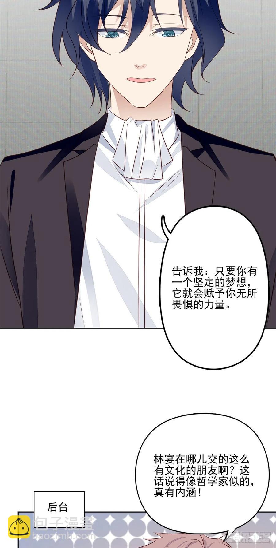 90 走不了了！-第92话