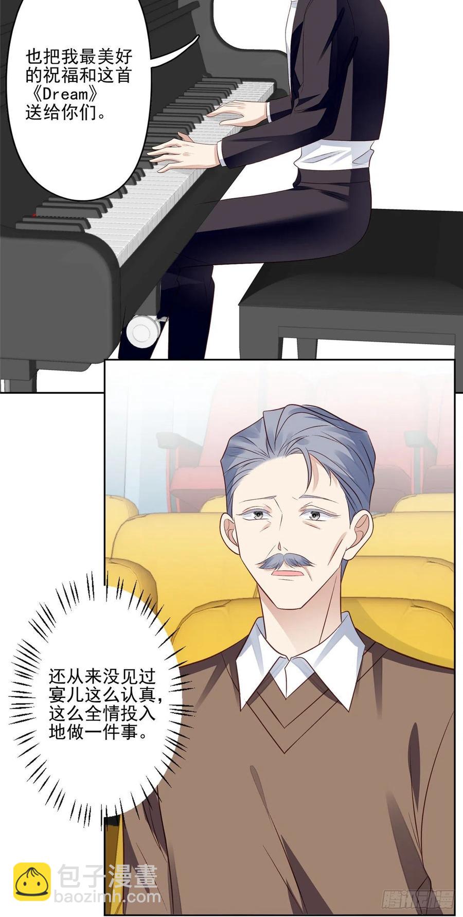 90 走不了了！-第92话