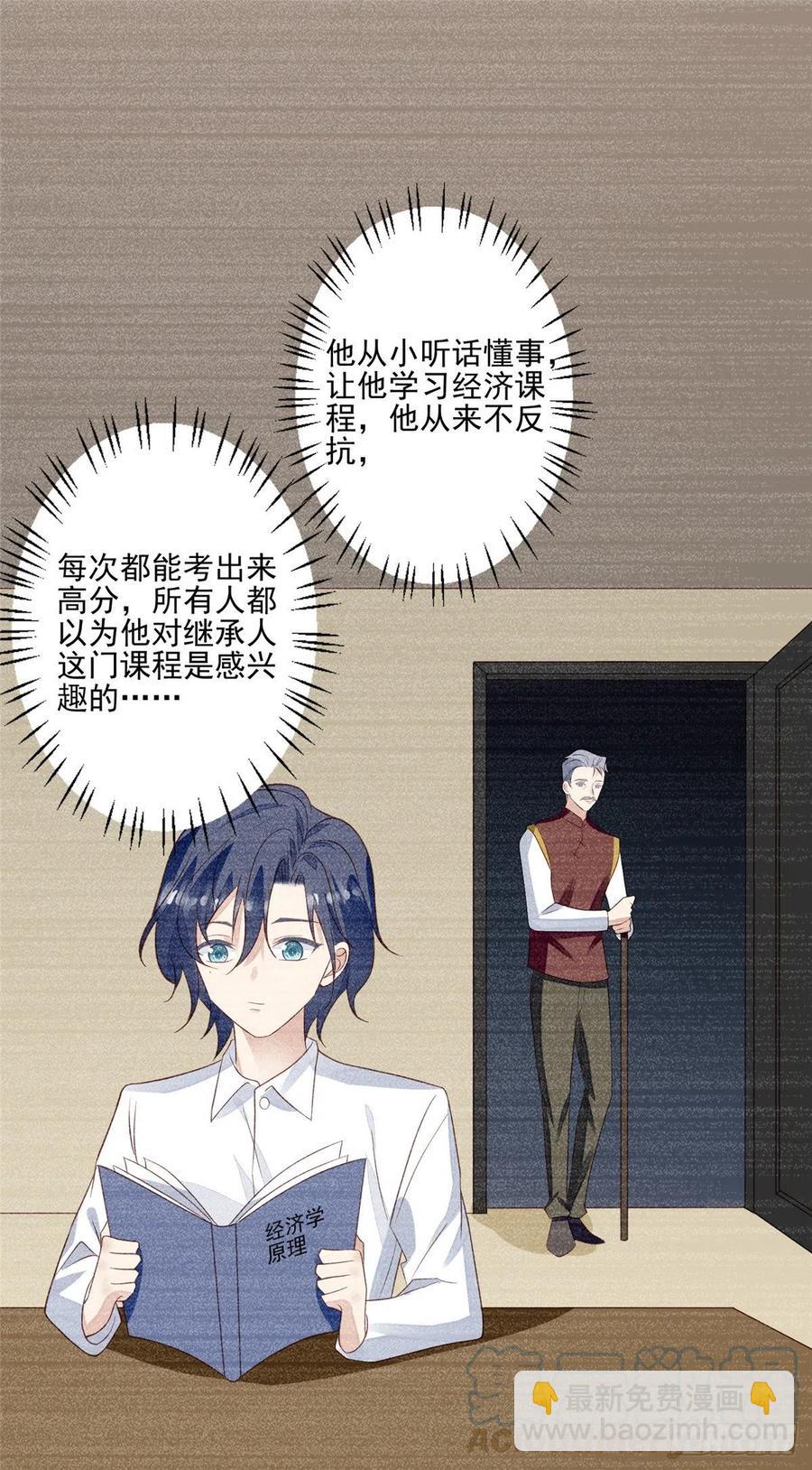 90 走不了了！-第92话