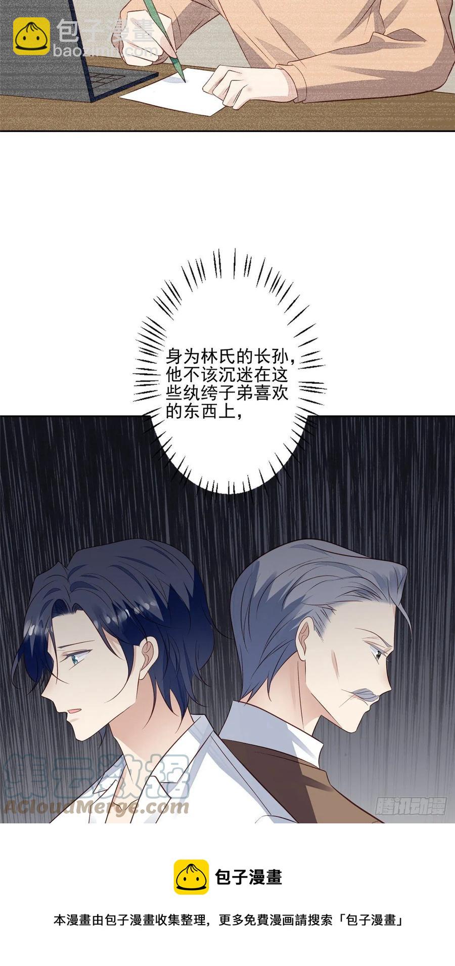 90 走不了了！-第92话