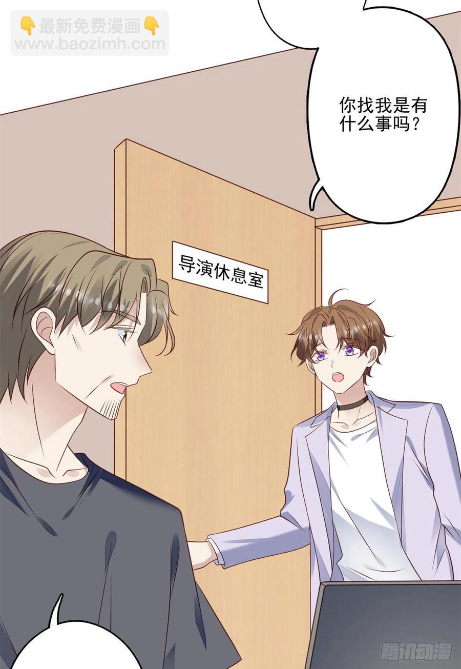 92 导演的期望-第94话